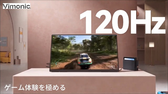 18.5インチ モバイルディスプレイ 120HZ Vimonic 1080P Amazon.co.jp: モバイルモニター 18.5インチ モバイルディスプレイ